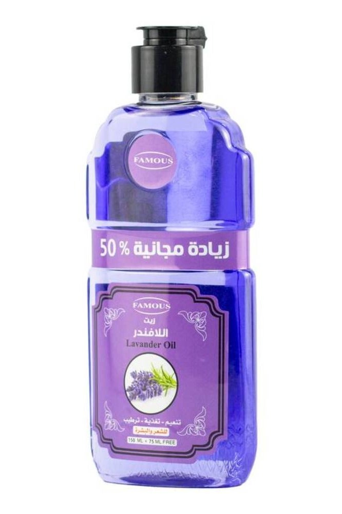 فاموس فيموس زيت اللافندر 150 مل - Image 1
